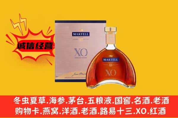 柳州市融安上门回收马爹利价格