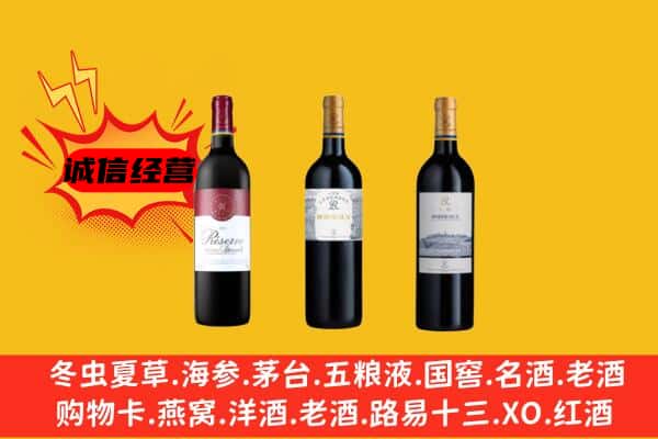 柳州市融安上门回收拉菲价格