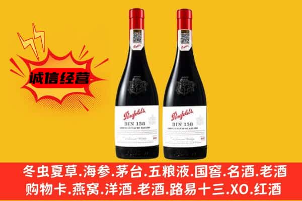 柳州市融安上门回收奔富价格