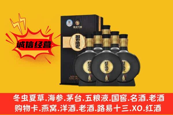 柳州市融安上门回收习酒价格