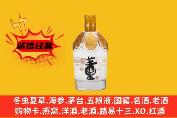 柳州市融安上门回收老董酒价格