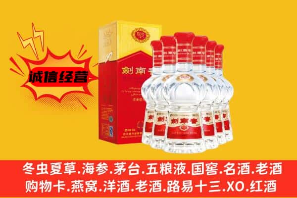 柳州市融安上门回收水晶剑价格