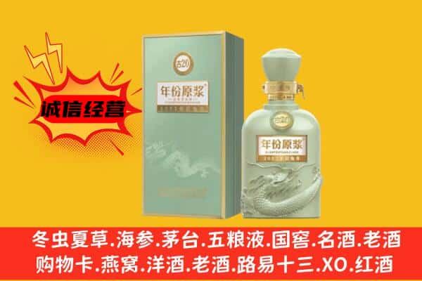 柳州市融安上门回收古井贡酒价格