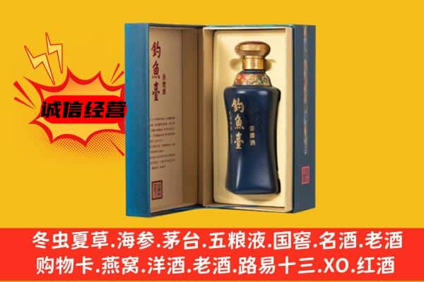 柳州市融安上门回收钓鱼台价格