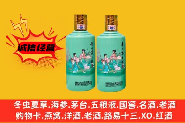 柳州市融安回收24节气茅台酒