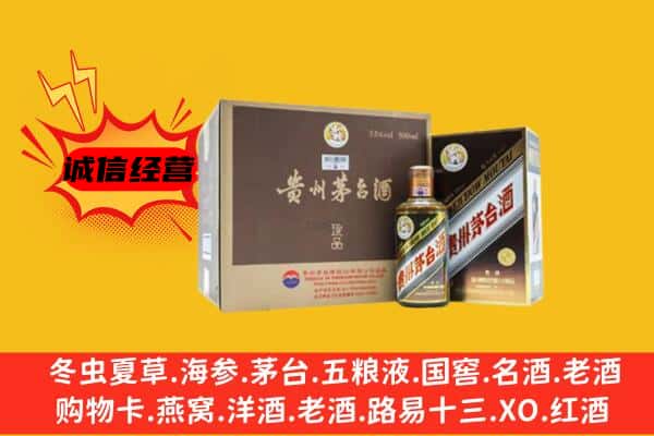 柳州市融安回收彩釉茅台酒