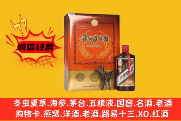 柳州市融安回收精品茅台酒