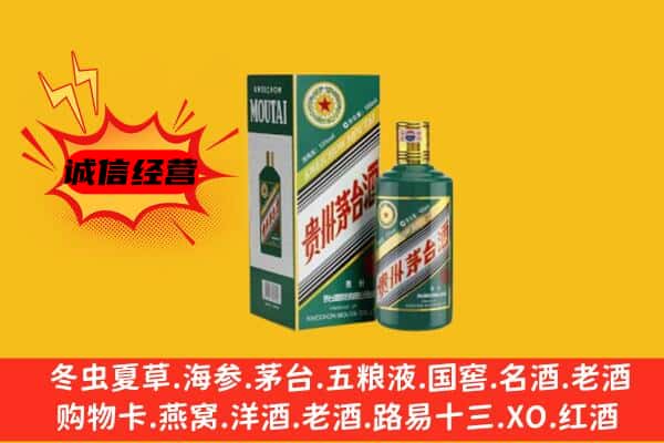 柳州市融安回收生肖茅台酒