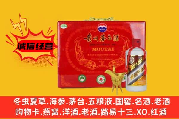 柳州市融安回收80年份茅台酒