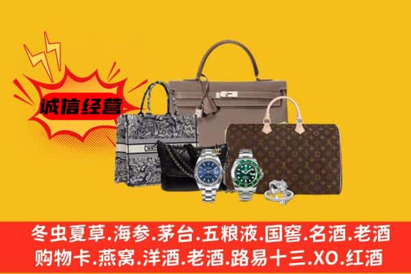 柳州市融安回收奢侈品