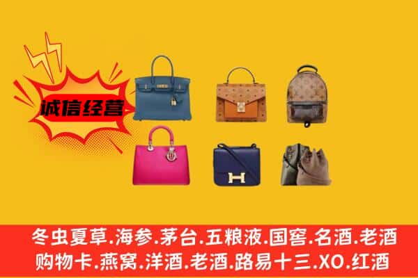 柳州市融安回收名包