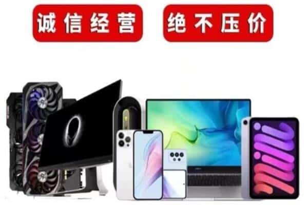 柳州市融安回收音响