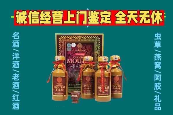 柳州市融安回收茅台酒瓶