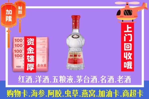 柳州市融安回收剑南春怎么定价