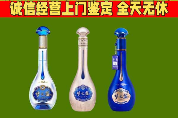 柳州市融安回收哪些梦之蓝